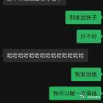 张艺凡主动申请女推3做单线姐姐妹妹抓娃娃 张艺凡从姐姐身后站出来，因照片拍毁主动
