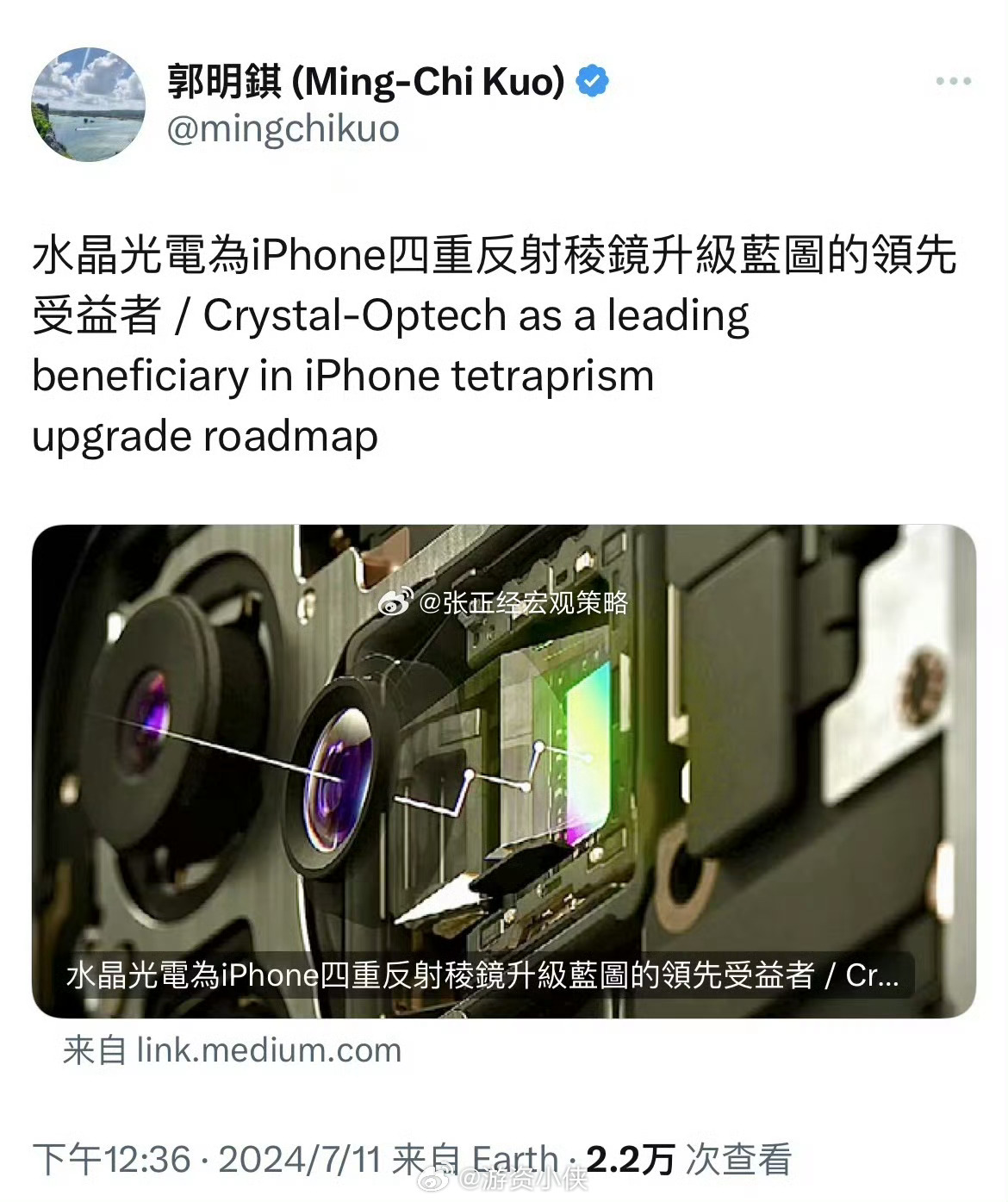 这年头，xx盘到处都有，也不分人和事了。11号晚间，水晶光电传出实控人被立案调查