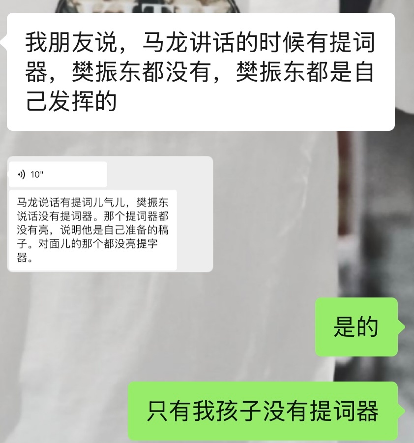 微博之夜唯一的好处就是内娱丝丝净说一些大实话，自己孩子还得别人夸才爽[抓狂] 