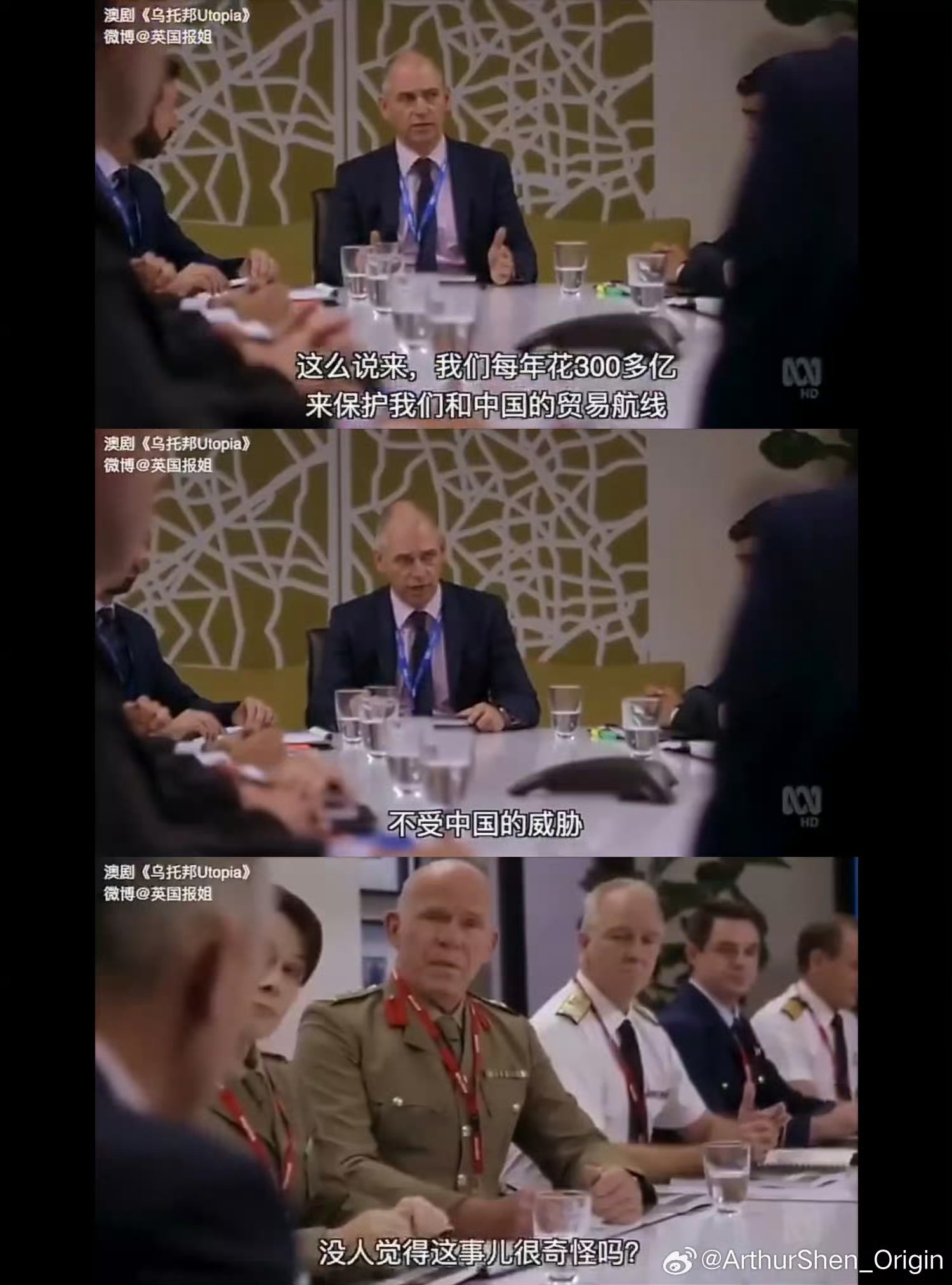 原来电视剧📺里演的都是真的！澳大利亚国防部长：中国既是我们最大贸易伙伴，也是我