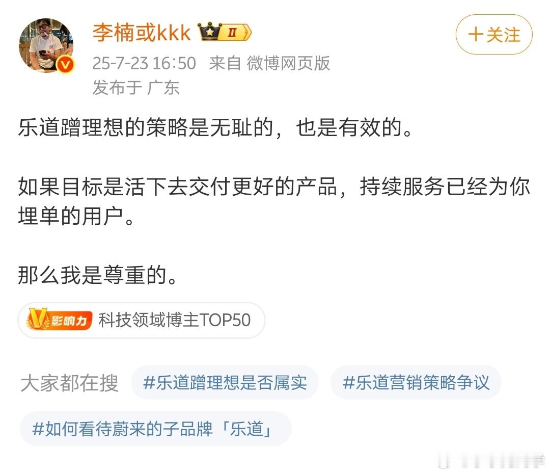 发布时间接近，价位接近，同样为大六座，人民群众喜欢比较，就给某一个品牌下定义叫无