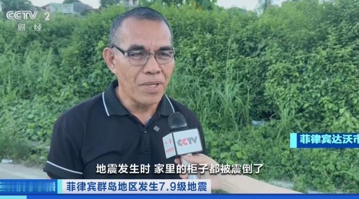 菲律宾发生7.9级大地震后，现在最缺两样东西，一是柴油，二是口粮。很多人好奇，为