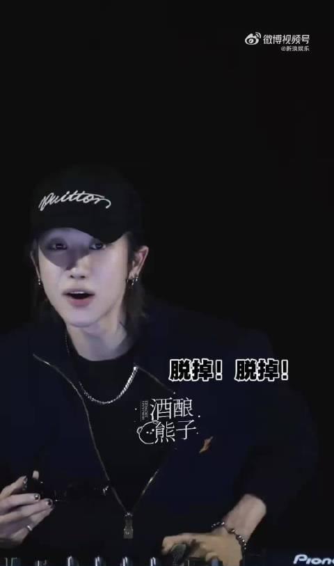粉丝：脱掉！！脱掉！！
@徐明浩_The8 给崔韩率翻译，结果崔韩率跟着起哄：脱