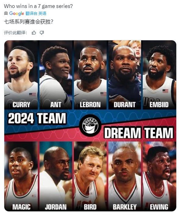 这还用问吗新赛季篮不住NBA