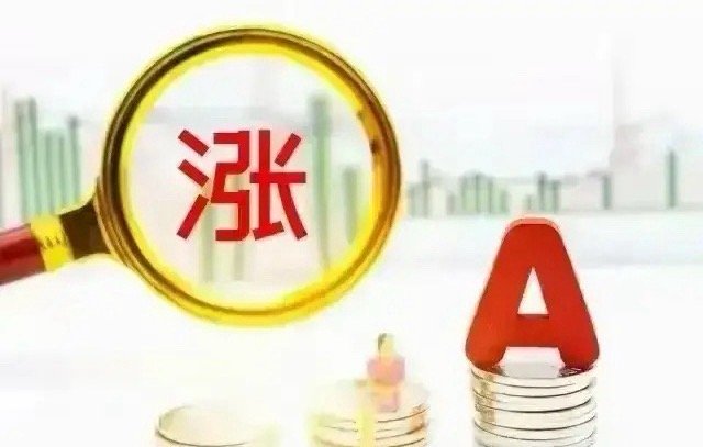 A股：利好！利好！大利好！这个利好很重磅！不知道对你有没有用！6月19日商务部最