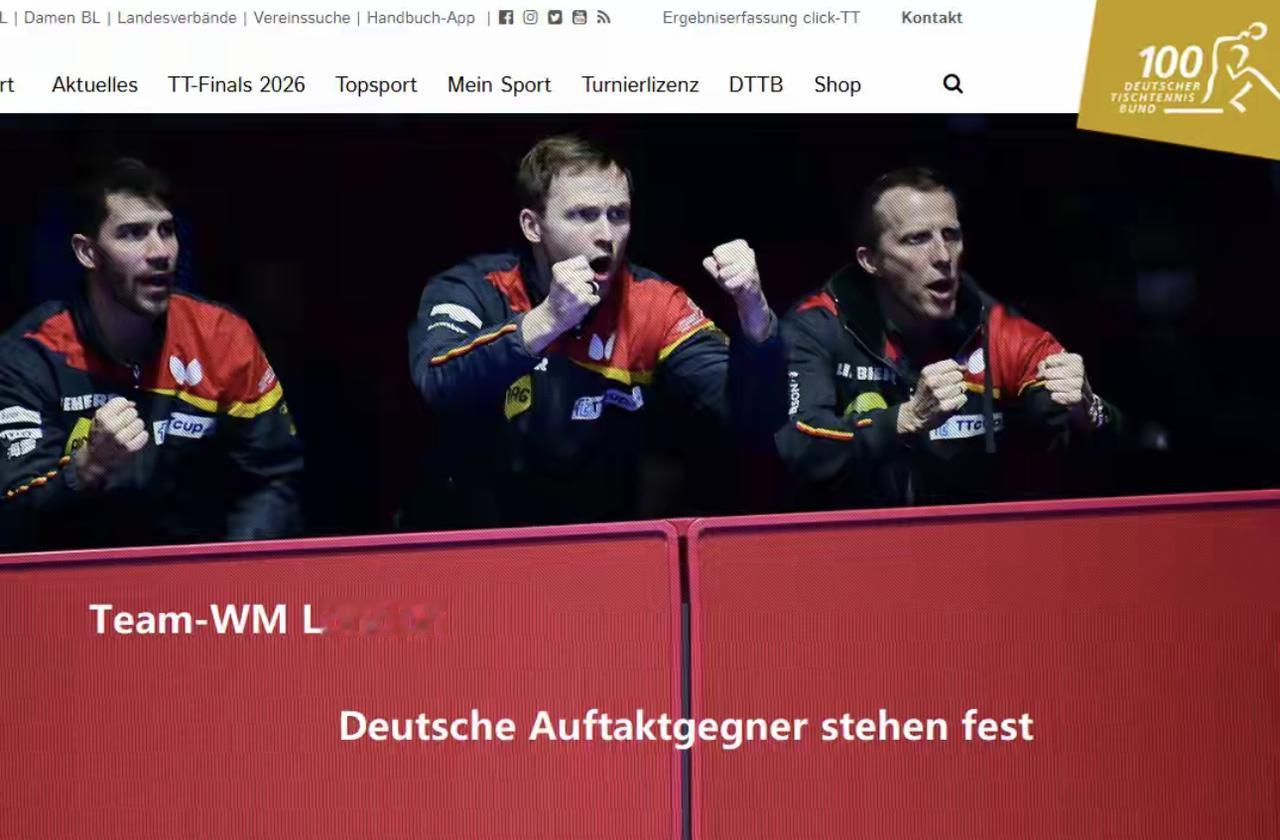 相比日乒法乒！德国男团才是真正的夺冠大热门！

本届世乒赛很多人把目光都聚焦在崛