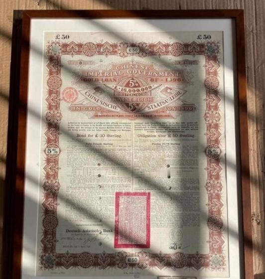 想钱想疯了，美媒：如果中国不还清朝借的1.6万亿百年国债，就赖掉8600亿美元国