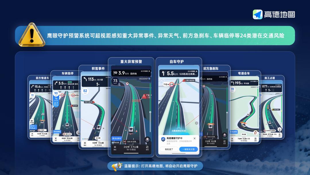 每天预警8800万次，AI被用到了最该发挥作用的地方 | 电厂