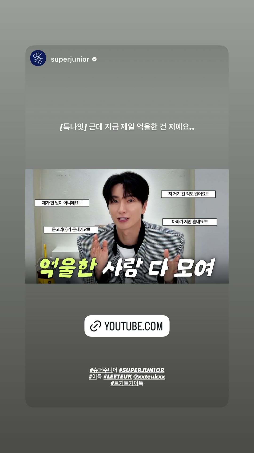 “CB百蓝_。260526利特 ins story更新： 