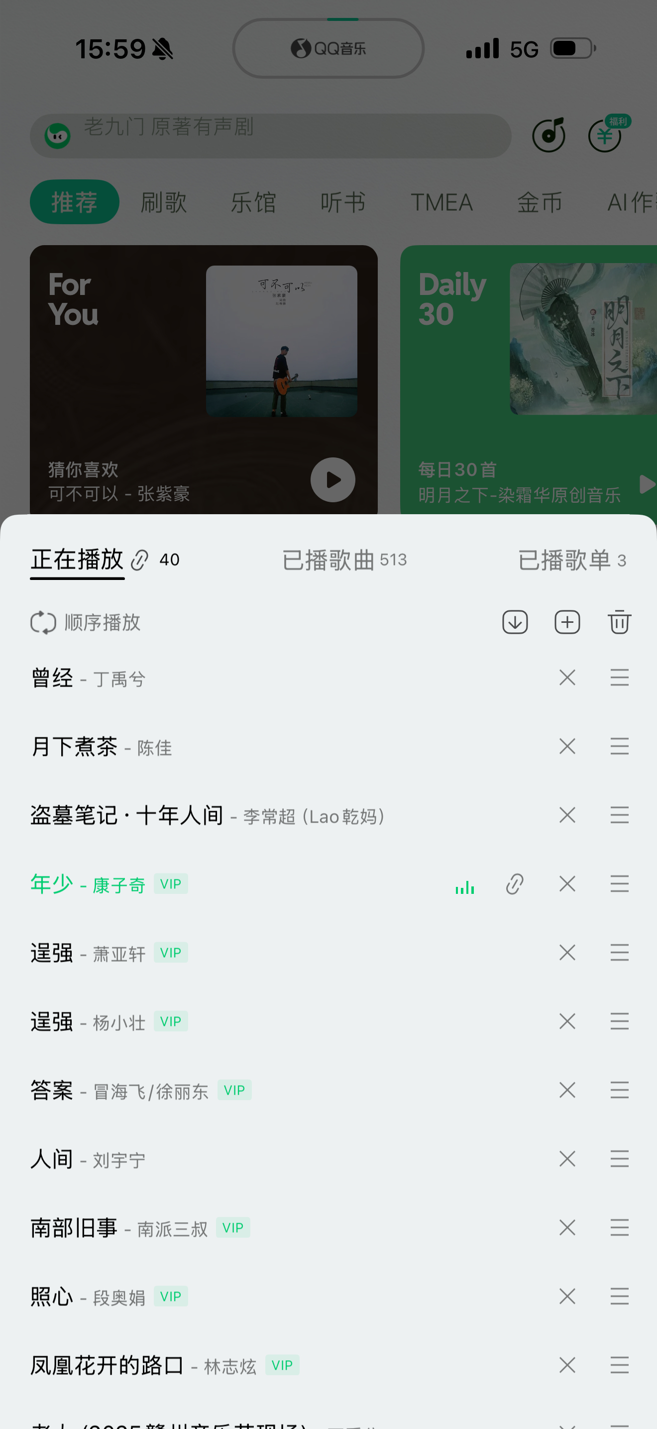在工位上边摸鱼边听我妈这个厦门歌单听的有点心痛了，旋律一起就能想到小虾凄苦的一生