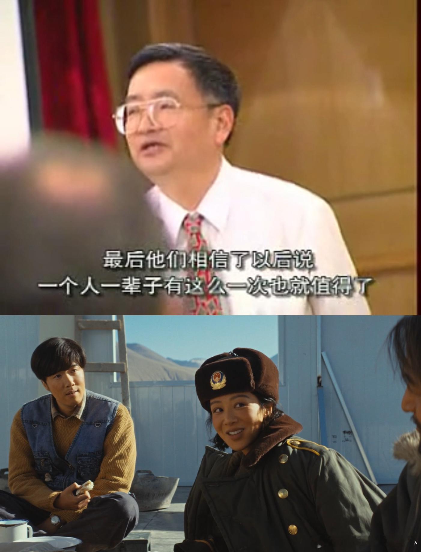 生命树手搓保护站看懂的都哭了 这段建保护站的剧情直接把剧里的群像升华了，巡山队不