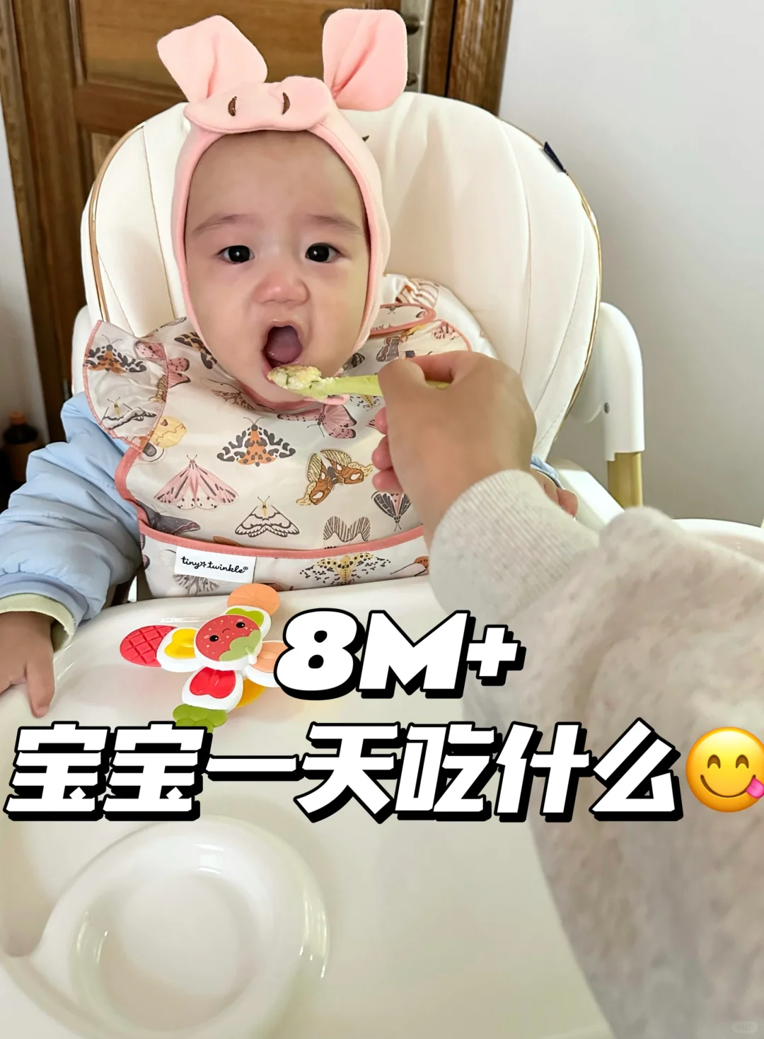 8M+27｜香甜红薯玉米粥➕蓝莓🫐山药塔😋
