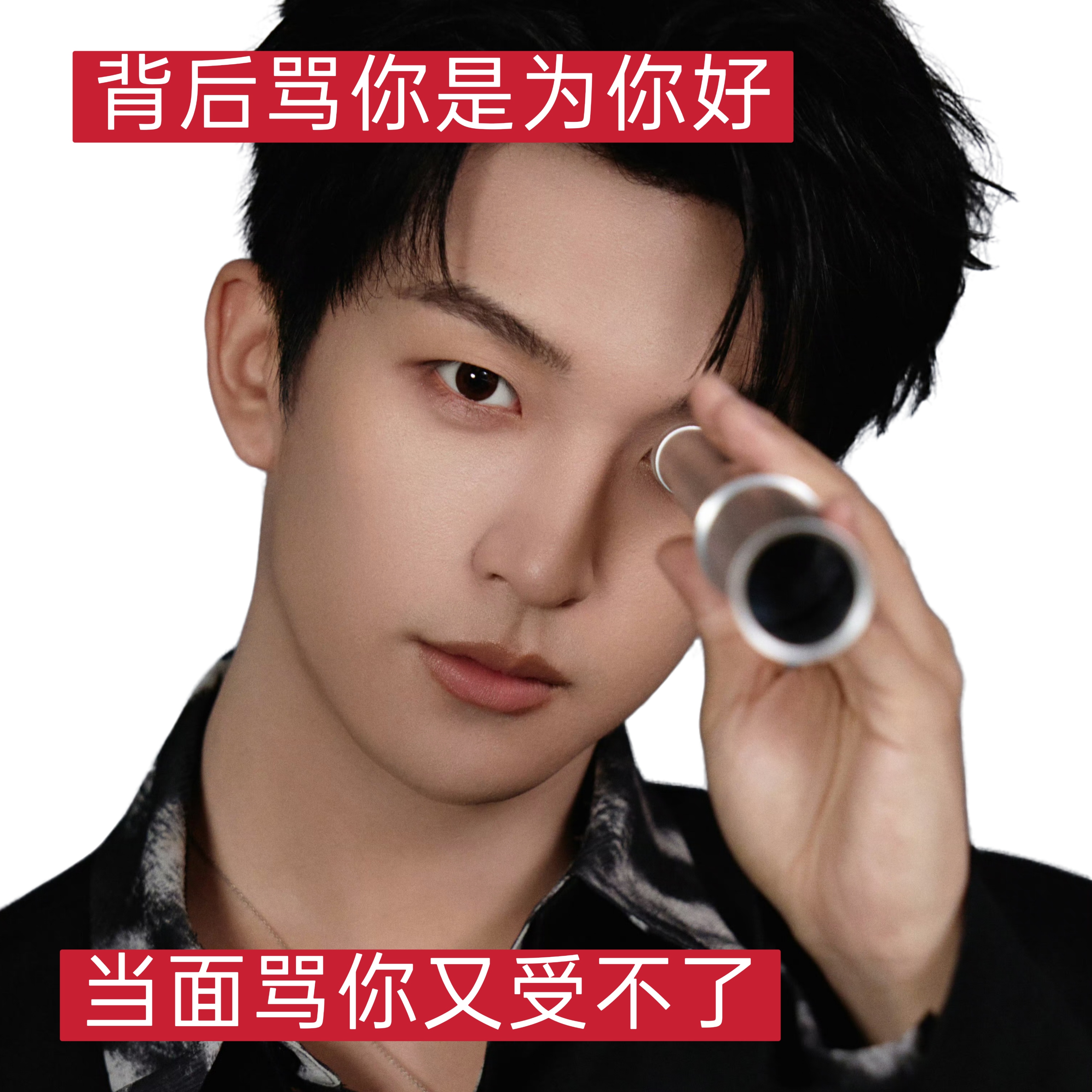 黄子弘凡 这套图的正确食用方法如下👇🏻黄子弘凡