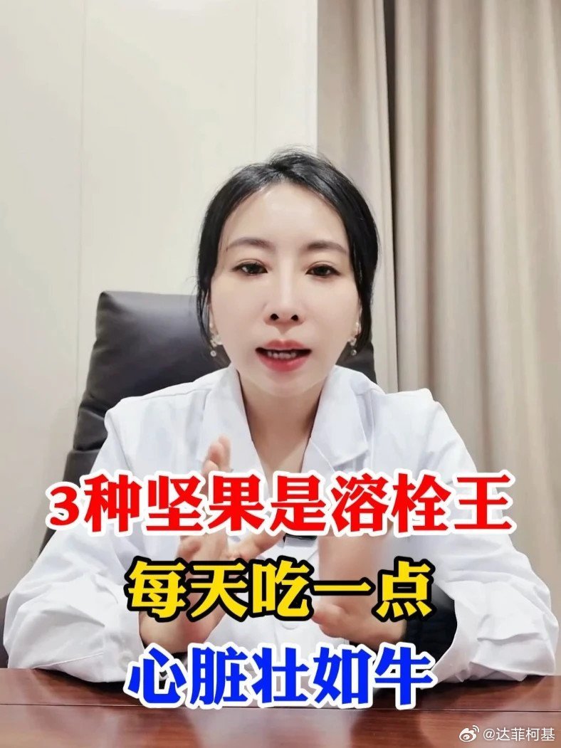 📌中医 医学科普>>网页链接 中医 医学科普 