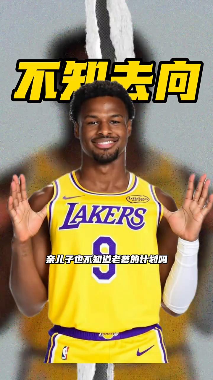 布朗尼凤凰闭口不谈老詹去向接儿子，也不知道老爹的计划吗？布朗尼街头偶遇球迷，被当