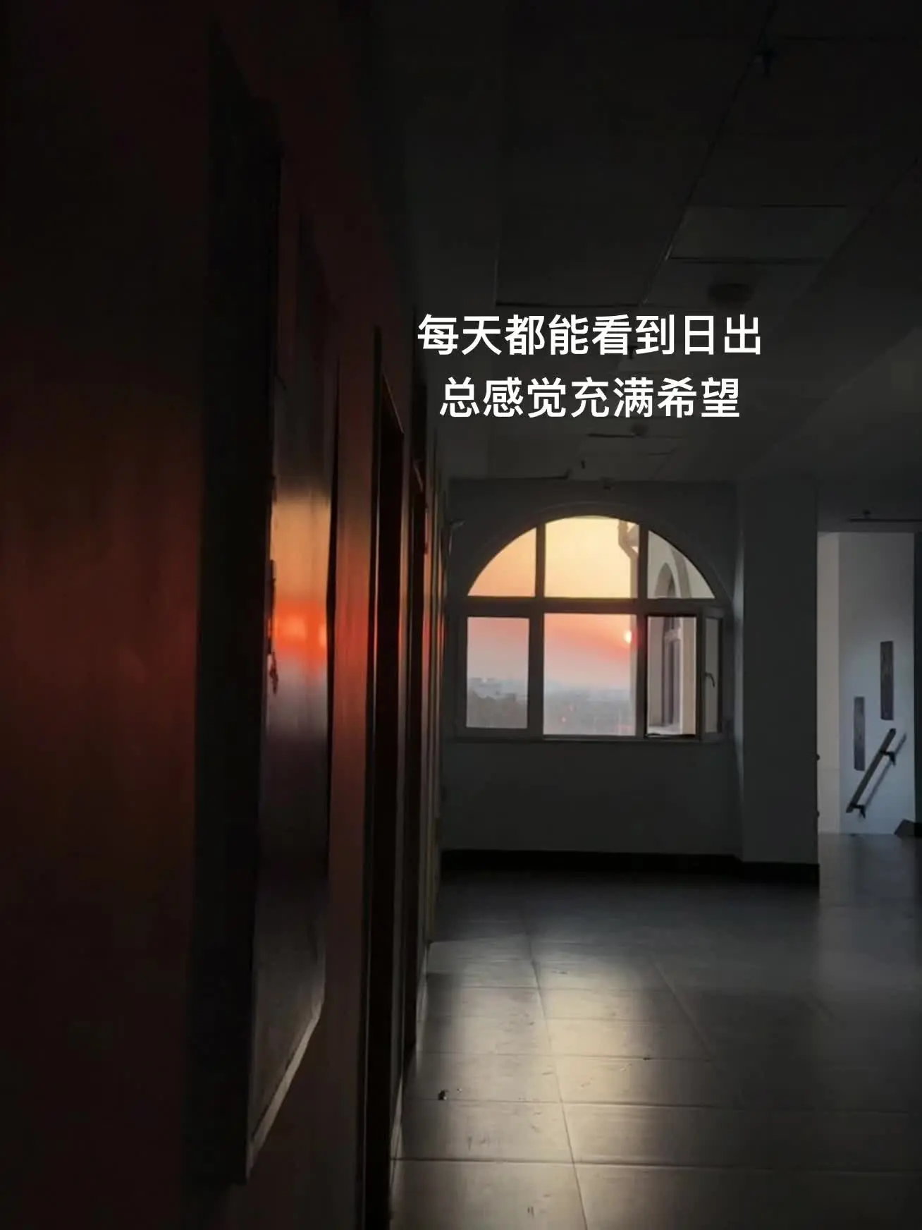 从现在开始，不再焦虑2小时和8公里以外的事