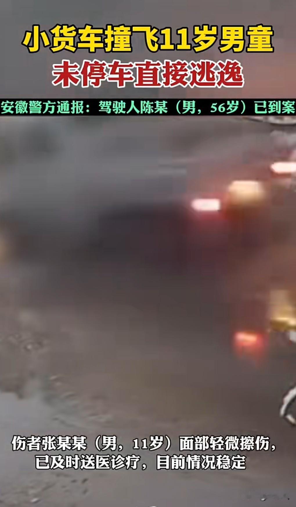 过马路时一定要小心，不要横冲直撞，看清楚车况。
近日一名11岁男孩过马路，被货车