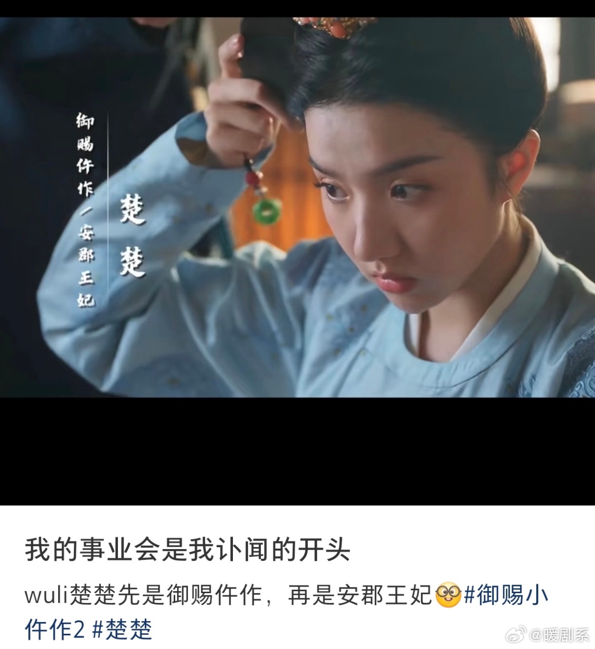 苏晓彤新剧六边形牛马 办案强度确实很大，但楚楚总能举重若轻。她总能注意到别人忽略