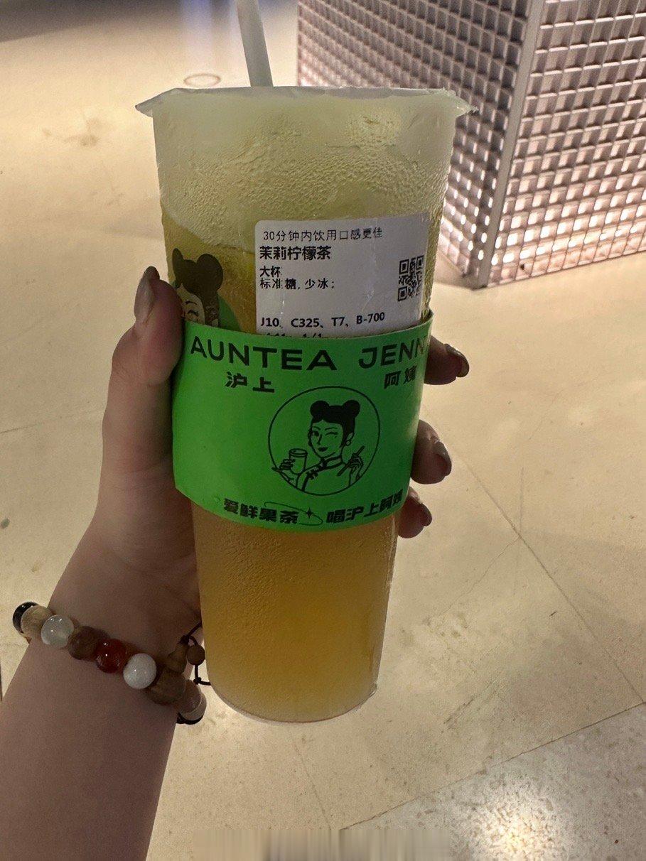 朋友问我要不要喝上海少妇我：？ ​​​