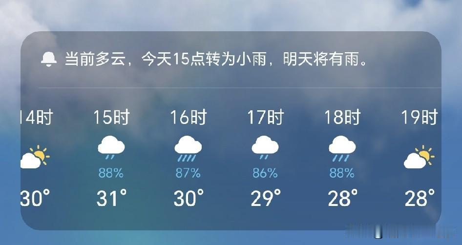 为啥咱洛阳每天都是下午四点左右下雨啊，这有啥说法吗，连续几天了都是下午四点左右下