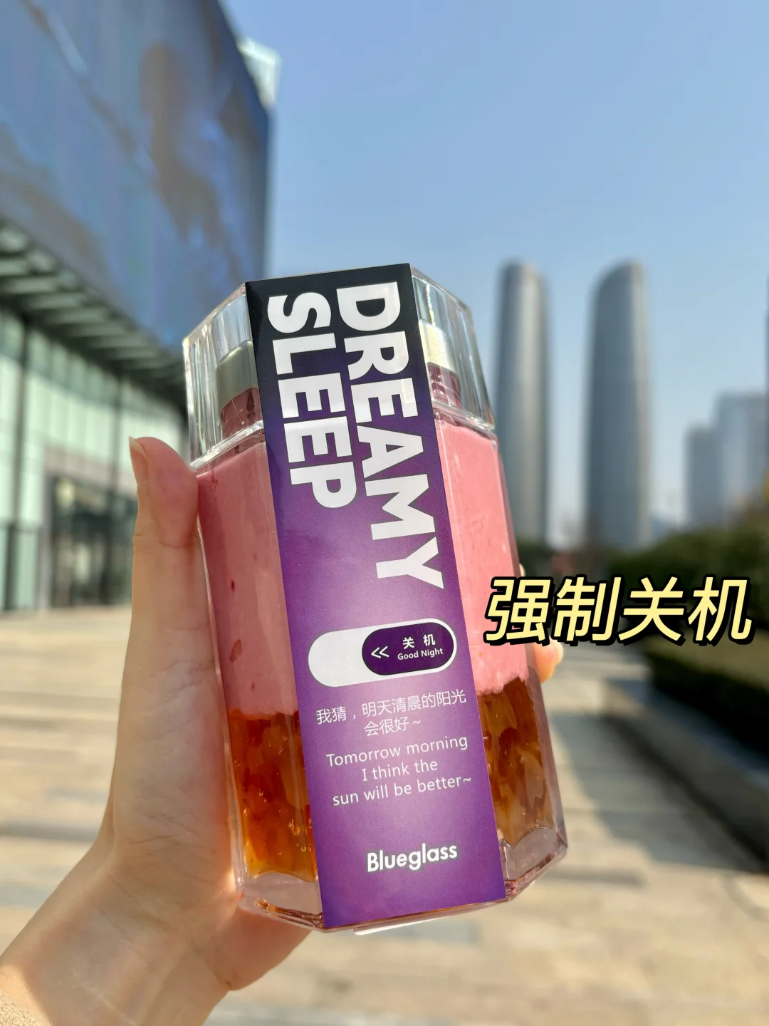 脑子被Blueglass强制关机了！！