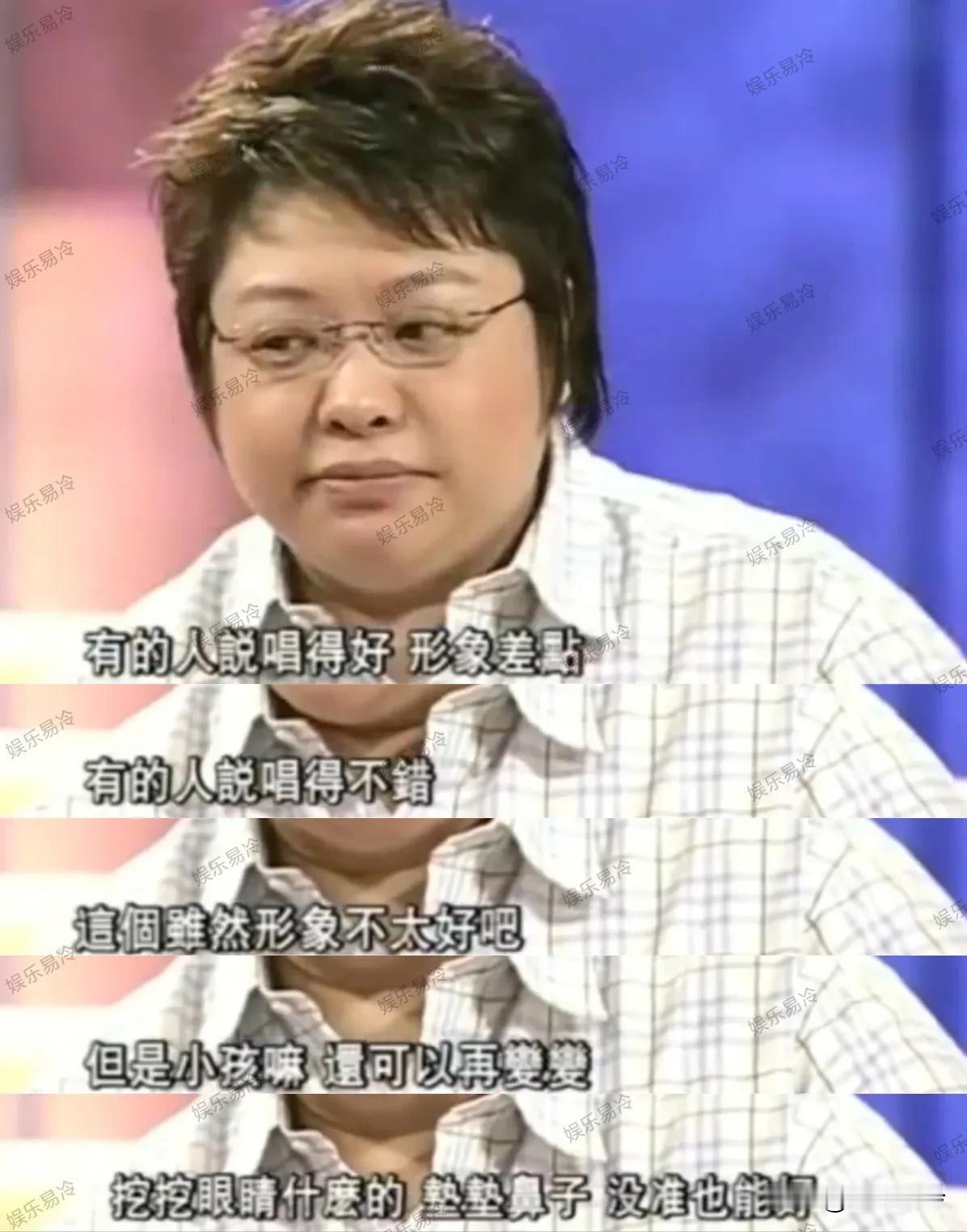 韩红老师曾经一个多月不吃饭，原因是当初因为身材和颜值失去很多机会，有人建议她整容