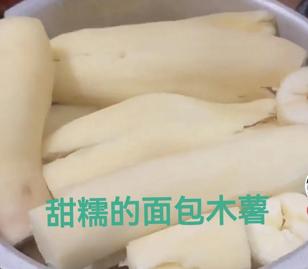 木薯有毒吗？
有，从小老一辈就不断地跟我们说，村里有人吃木薯后，肚子巨疼，滚在地