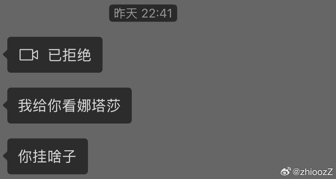 我妹太有节目了😅 