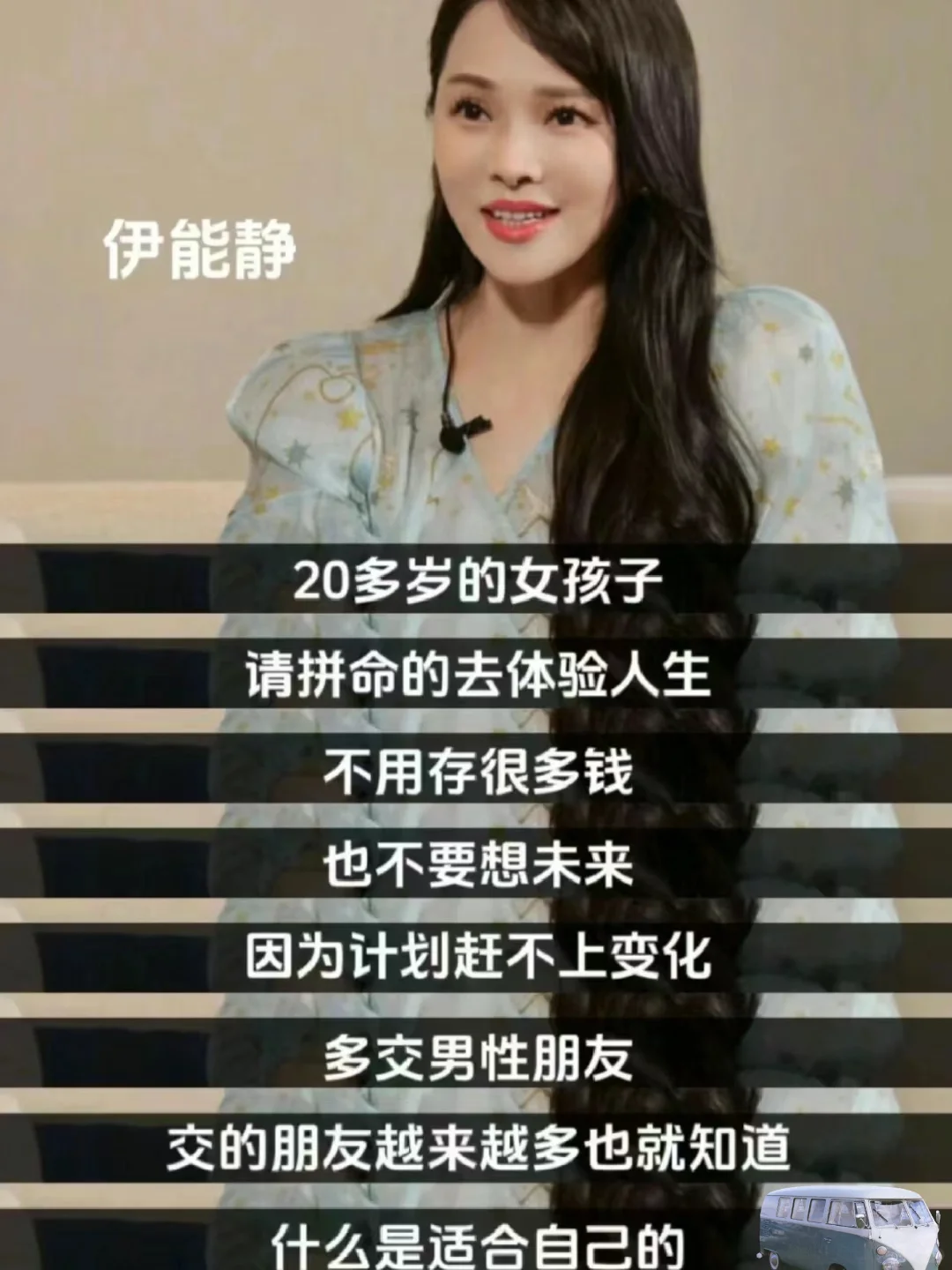 请拼命去体验人生！！！！！