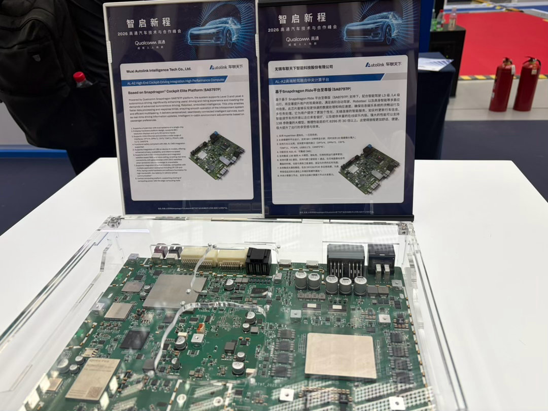 高通峰会里，车联天下展台展示了舱驾一体方案。第一款是SA8775p，144TOP