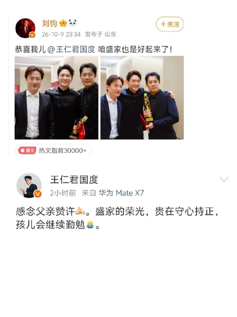 知否超超超长售后 谁懂啊！时隔多年还能沉浸式看盛家日常。演员们以剧中人物的语气互