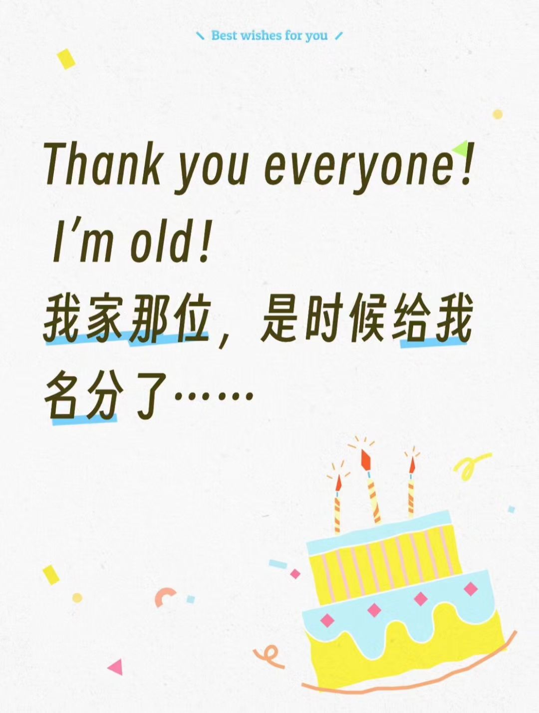 只说给懂的人听🤫