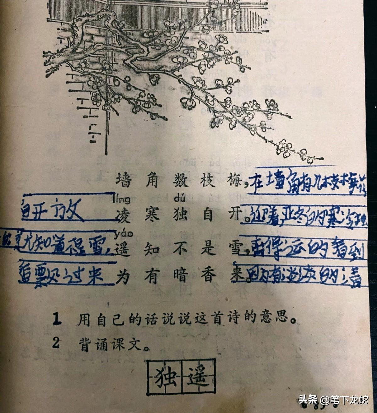 一辈子也忘不掉的古诗，你还记得吗