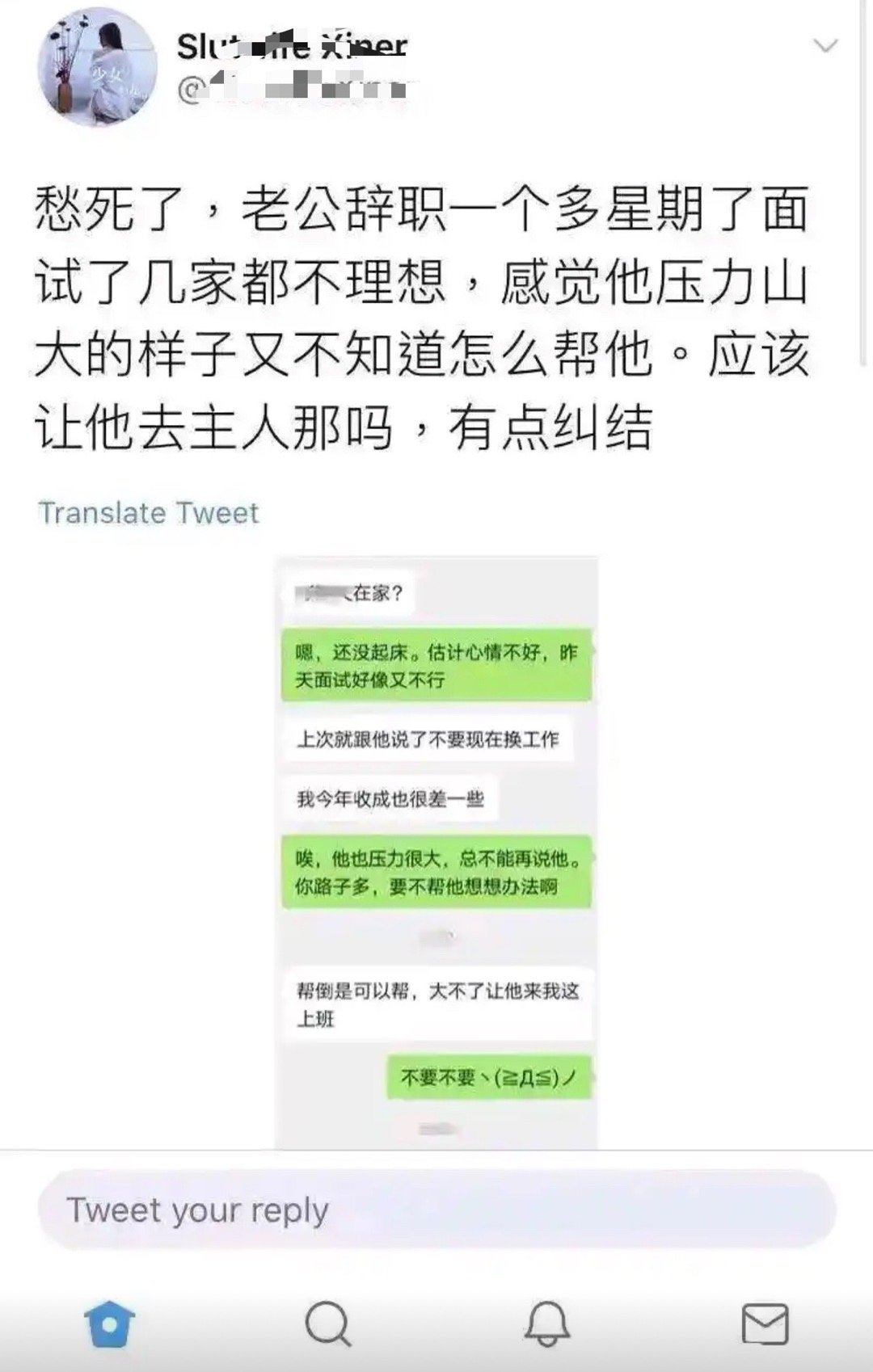 好家伙，也不知道是那个传奇绿帽王这么有福气 ​​​