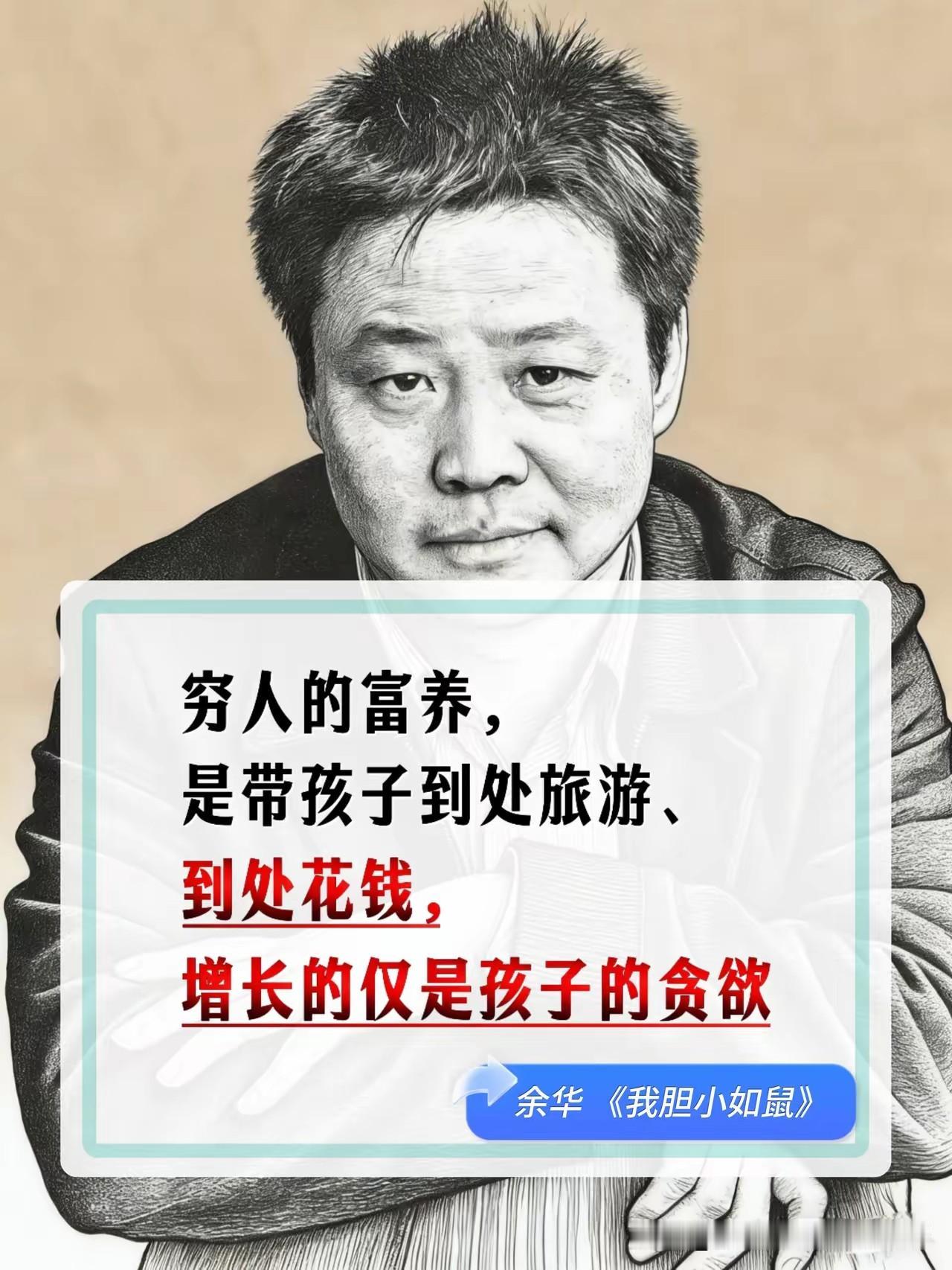 4.你自己眼中的自己不是你，别人眼中的你也不是你，你眼中的别人才是真正的你。这个