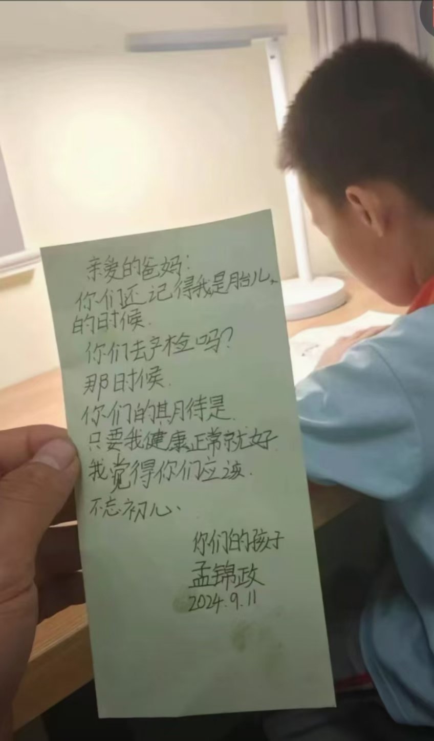 #看图说话# 身体健康、心理健康比什么都重要。不要过分逼孩子学习，放过孩子也是放