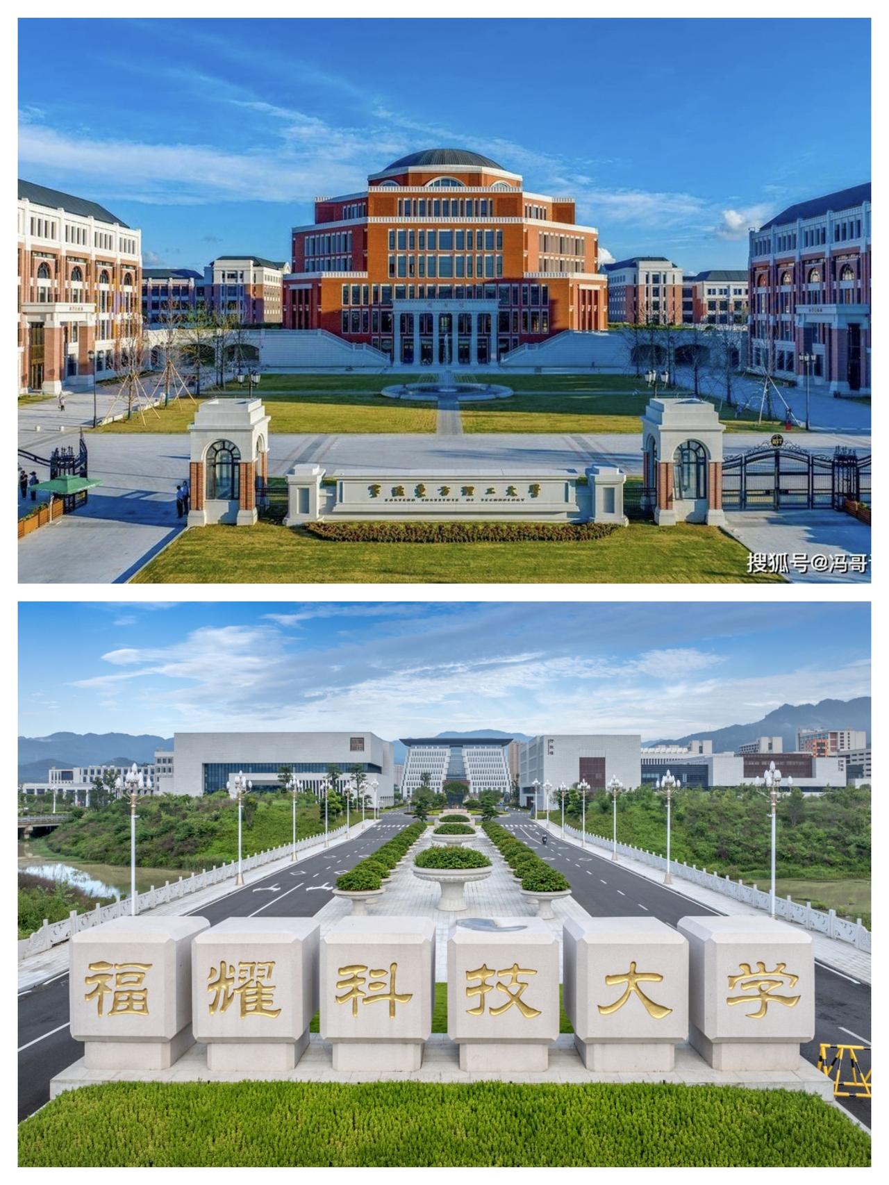 同样是新兴研究型大学，同样去年首招本科学，而2026年国自然基金放榜，两所学校差