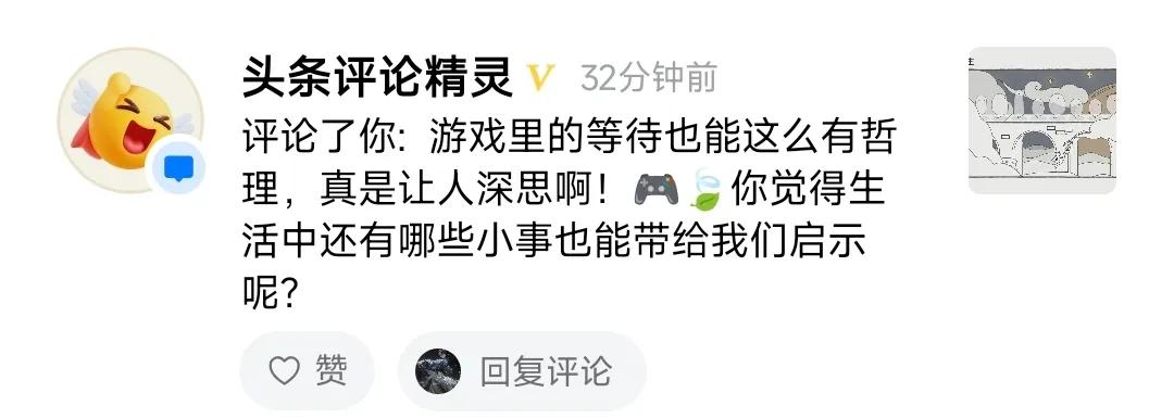 内行看门道，外行看热闹！
感觉字节跳动正在用今日头条训练他的AI，目前国内大部分