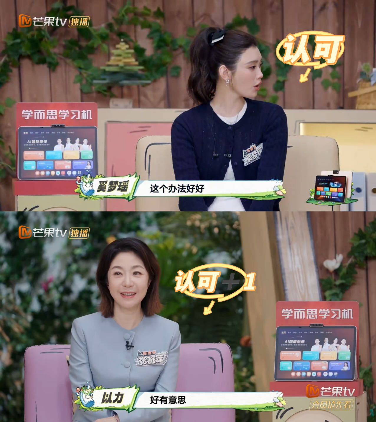 被弹壳夫妇安利奶嘴放飞仪式谁说戒奶嘴要哭闹？学弹壳夫妇办个放飞派对！气球带着奶嘴