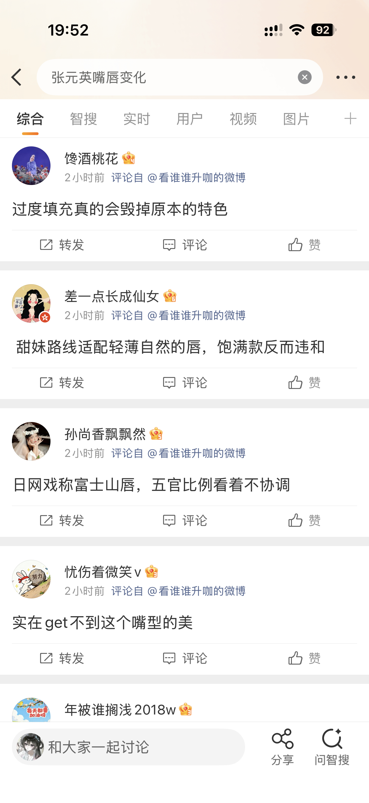 ？谁又闲的在这买黑氵了