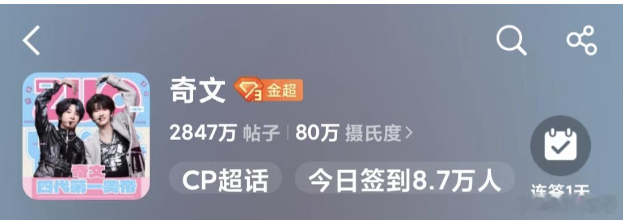 奇文从37万到80万路上的苦也只有奇文批知道了，这就是你们看不惯奇文的黑粉说的所