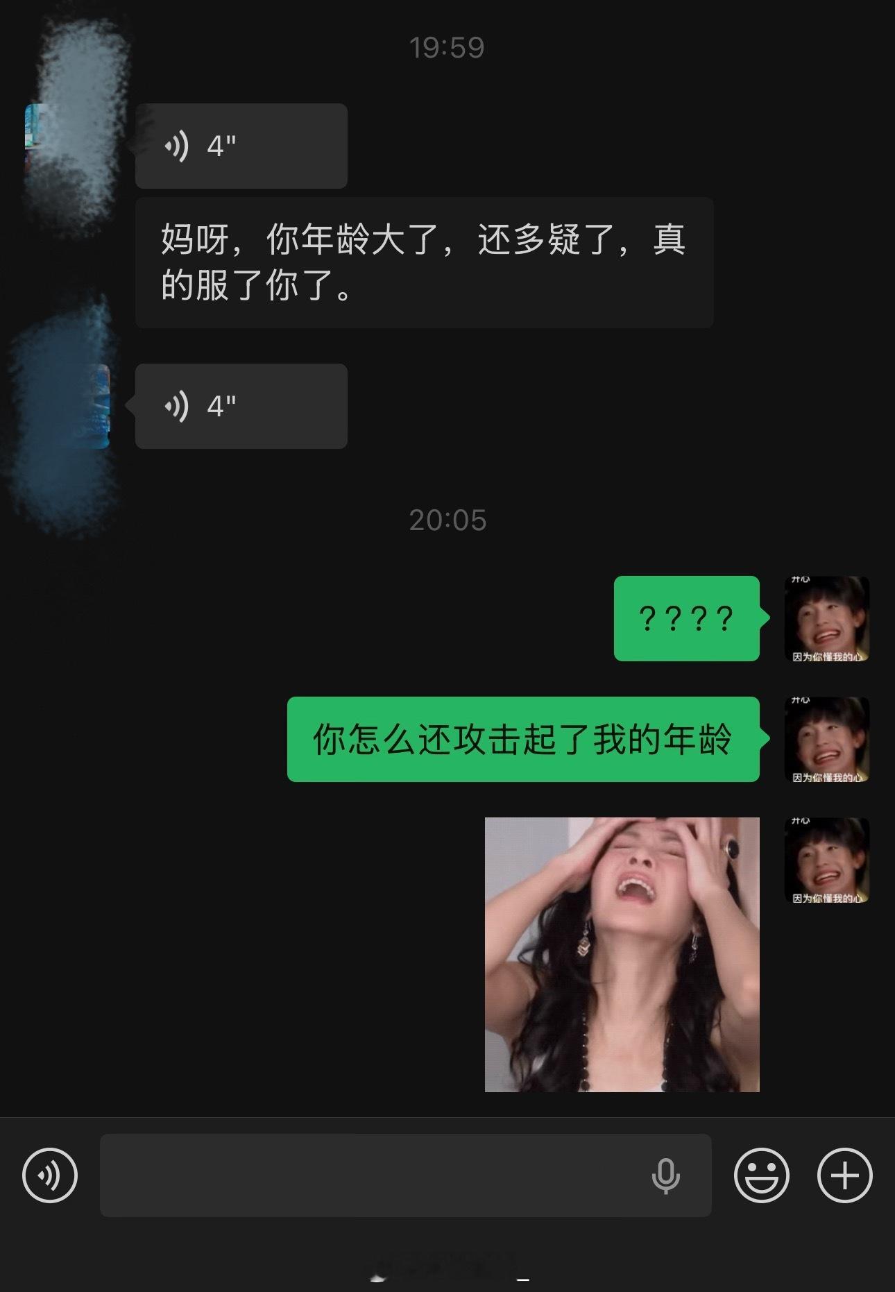 这么多年了，我还是我妈滴手下败将