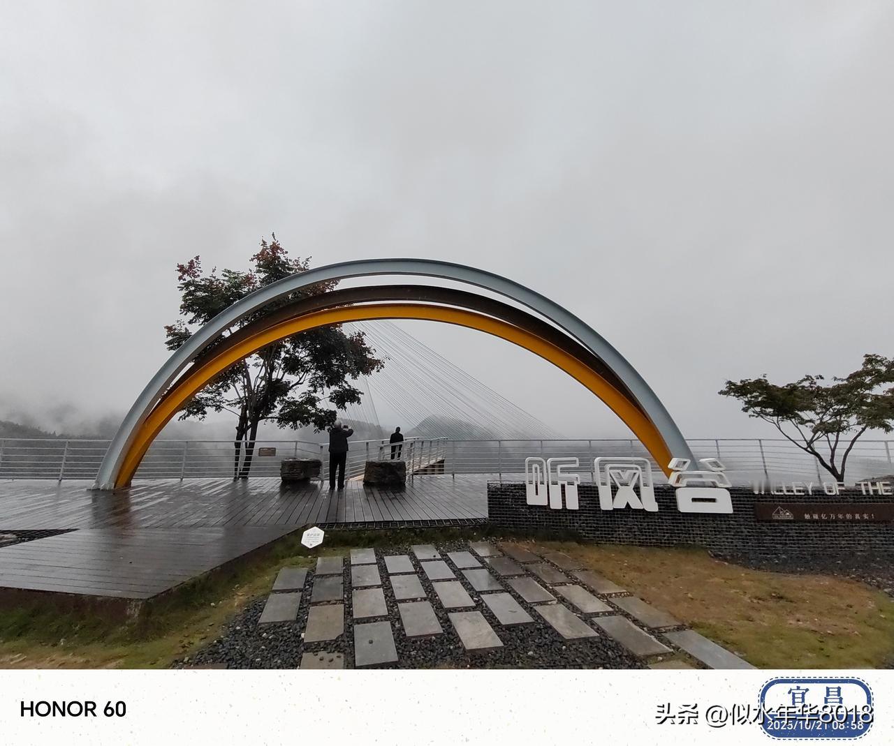 长江三峡、神农架赏秋自驾第四天：自驾中国地质科普公路，参观屈原故里、山峡移民博物