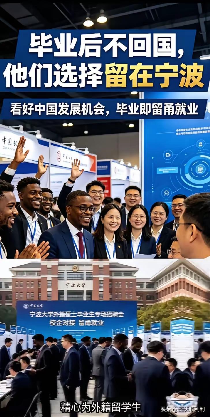 宁波大学这次真的把网友惹毛了。书记嘴里的“国际化基因”听着挺高大上，又要搞中外联