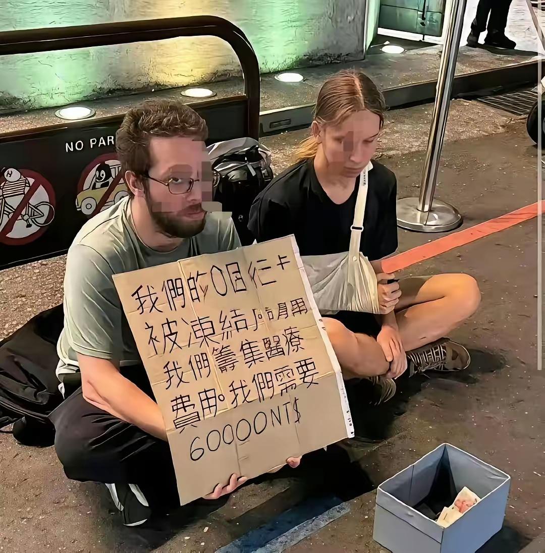 这个场景似曾见过，只是一些我们国内的小伙子，小姑娘，由于某种原因，会用这样的方式