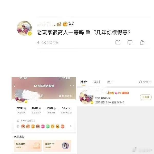 大侦探也10年了，来来往往多少嘉宾了，还是第一次闹到这种地步吧… 