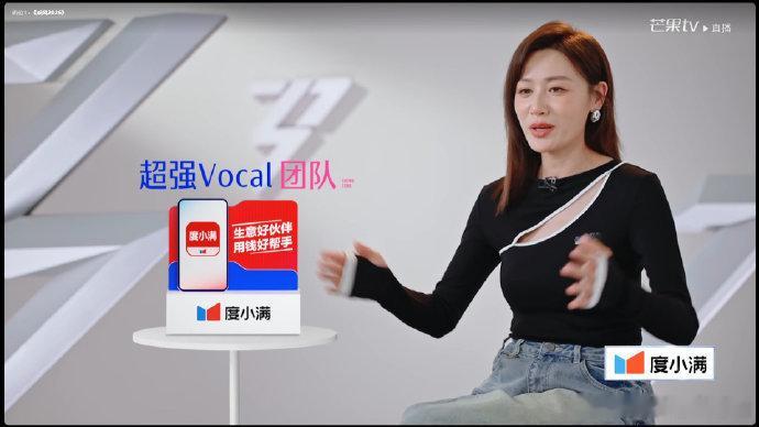 叶一茜组四个vocal 叶一茜这组也太会选了吧！四个实力vocal凑一起，整首歌