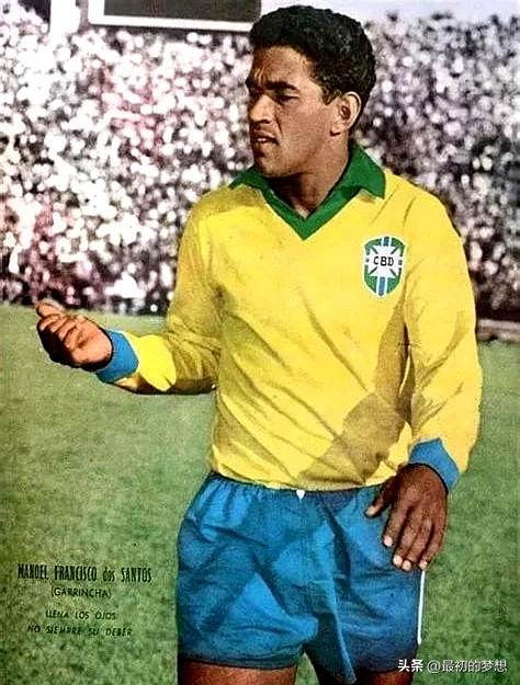 加林查，里瓦尔多和内马尔究竟谁更强一些？

加林查：两届世界杯的“盘带之神”
