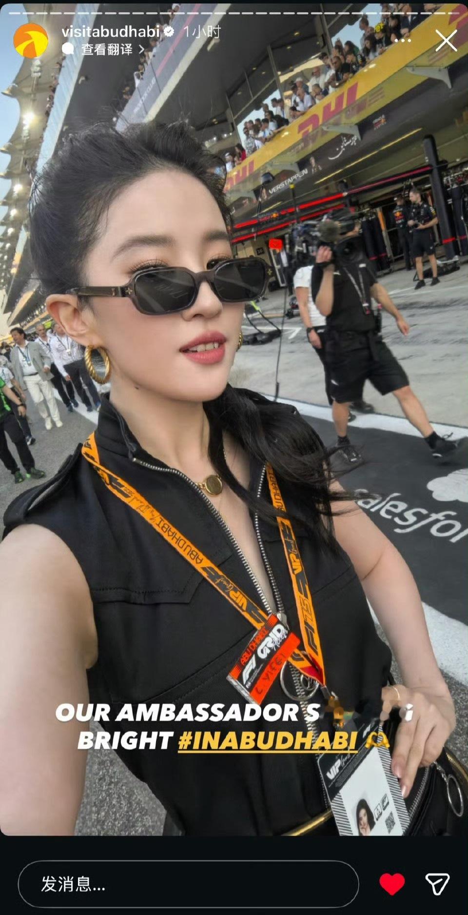 刘亦菲珠宝消失术  这样怼脸还是看不到珠宝吗那也不能怪我家仙女啦！ 她尽力了刘亦