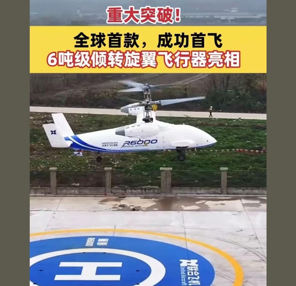 真是下饺子，没事儿就整出来个新玩意儿，真是喜大普奔啊

关键这种应该可以装降落伞